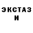 Экстази круглые Pepegas Moments