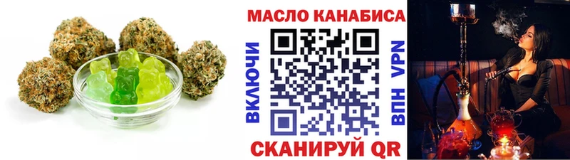 OMG рабочий сайт  Пятигорск  Печенье с ТГК марихуана 