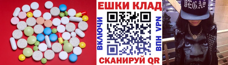 МЕГА tor  Пятигорск  ЭКСТАЗИ mix  даркнет сайт 