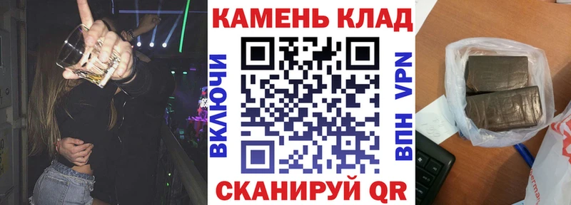ГАШ 40% ТГК  Пятигорск 