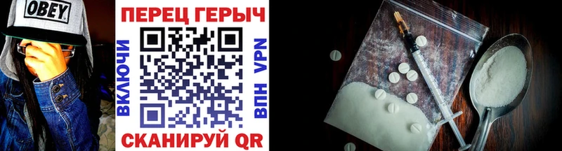 Героин хмурый  мега зеркало  Пятигорск  цены наркотик 