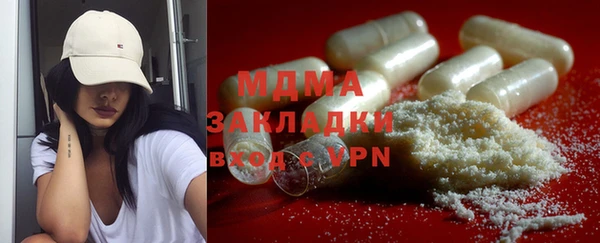 мет Армянск