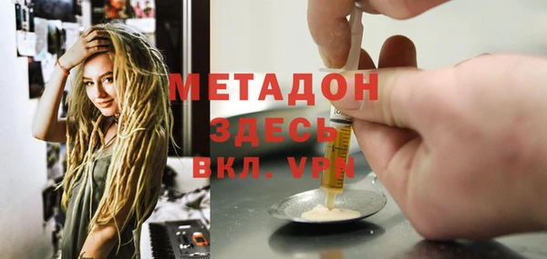 мет Армянск