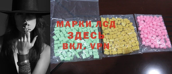 мет Армянск