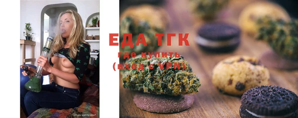 гашишное масло Арсеньев