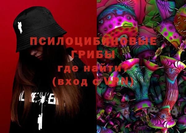 мет Армянск