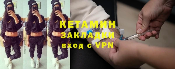 мет Армянск