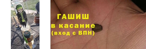 мет Армянск
