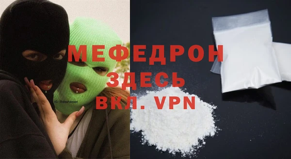 мет Армянск