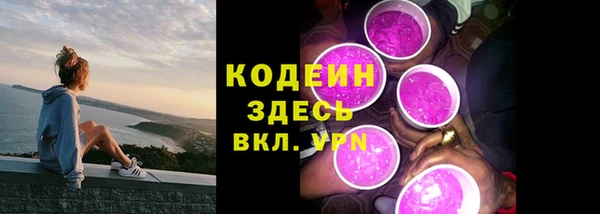 мет Армянск