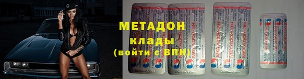 метадон Аркадак