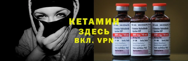 гашишное масло Арсеньев