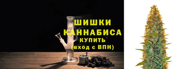 гашишное масло Арсеньев