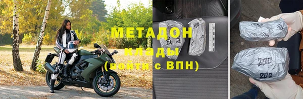 метадон Аркадак