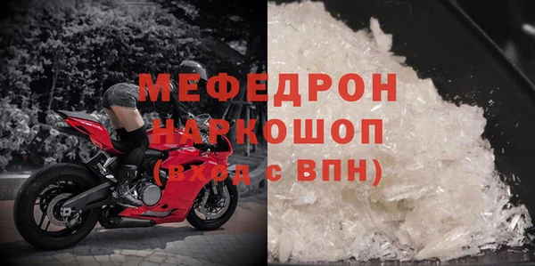 мет Армянск
