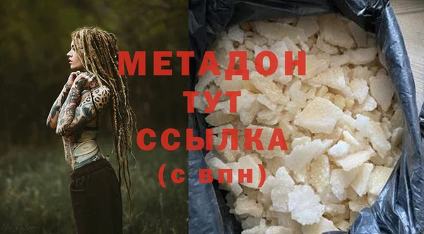 метадон Аркадак