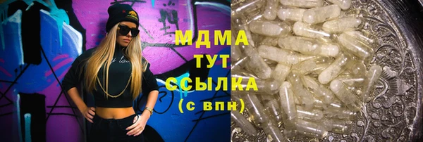 метадон Аркадак