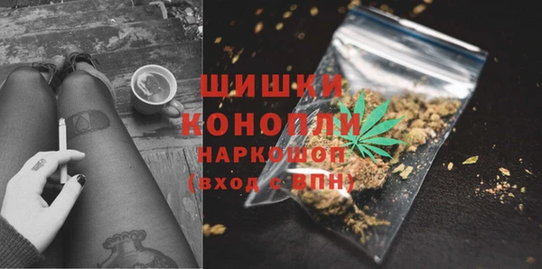 гашишное масло Арсеньев