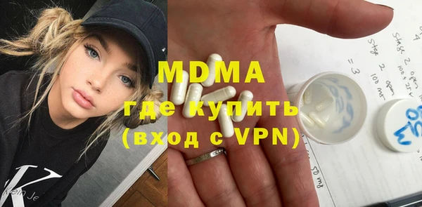 гашишное масло Арсеньев