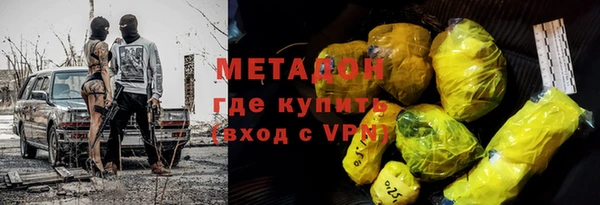 метадон Аркадак