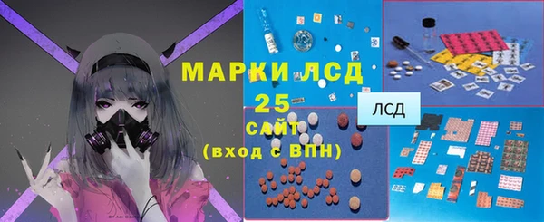 мет Армянск