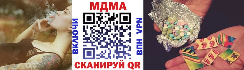 МДМА молли  hydra tor  Пятигорск 