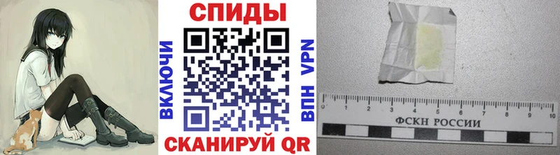 МЕТАМФЕТАМИН винт дарнет шоп Пятигорск
