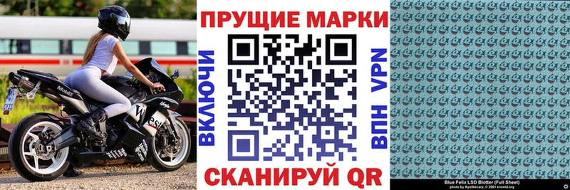 Марки 25I-NBOMe 1500мкг  мега ссылки  Пятигорск 